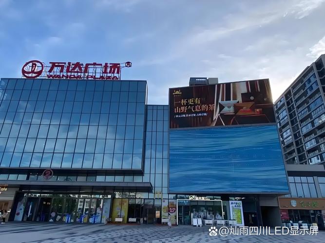 主營戶外led顯示屏,裸眼3d顯示屏,戶外裸眼3d大屏等產(chǎn)品,在四川商業(yè)
